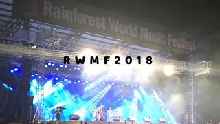 【 #クチン周辺情報 】世界の音楽が楽しめる!RWMFに初潜入!