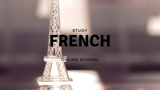 【フランス語学校】今の時代、学ぶならオンラインでしょ【徹底比較】